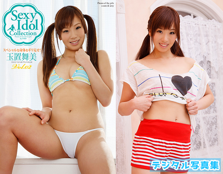 Sexy ldol Collection　玉置舞美　写真集　Vol.02