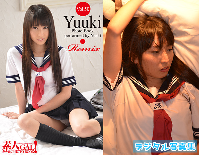 Yuuki「素人GAL！ガチ撮りPHOTOBOOK Vol.50 Yuuki Remix」