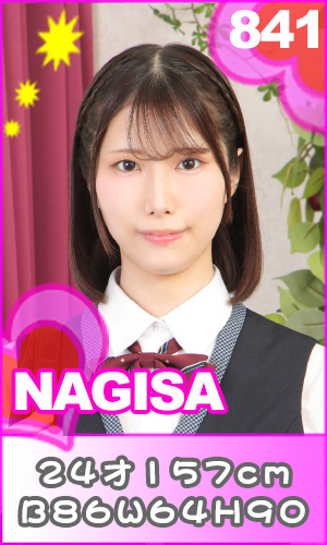小泉なぎさ